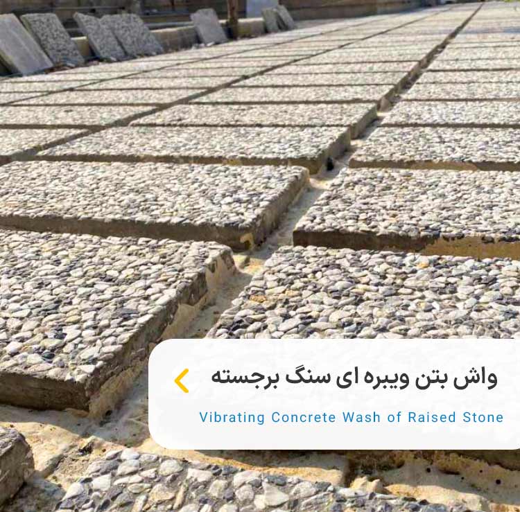 آقای موزاییک