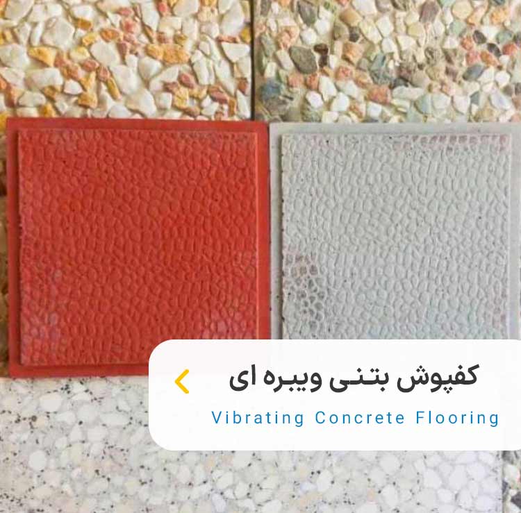 آقای موزاییک