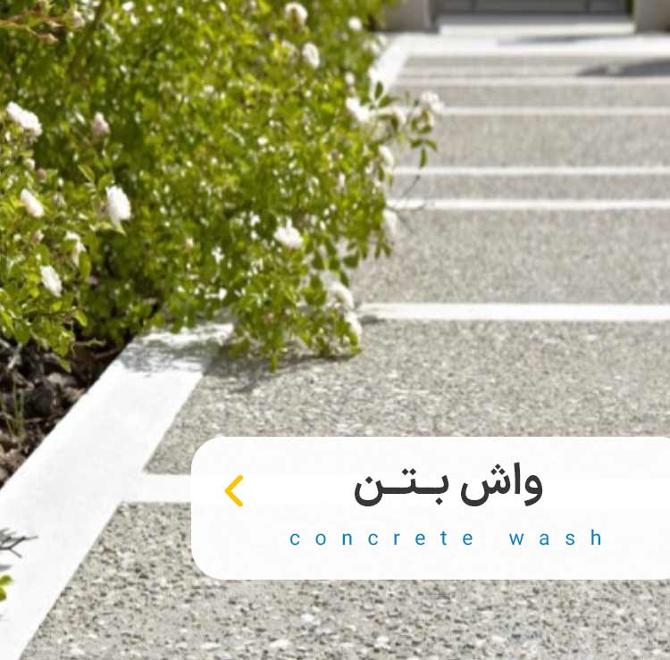 آقای موزاییک