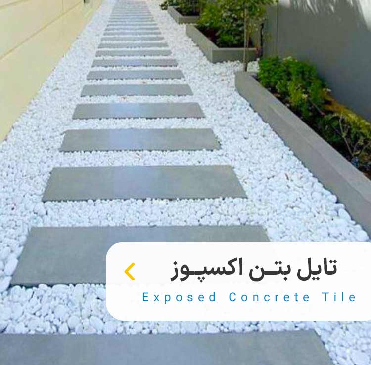 آقای موزاییک