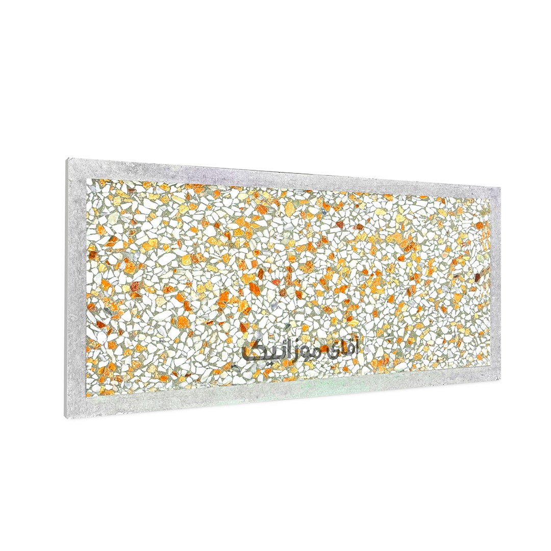 موزاییک واش بتن سابخورده 70*30 لیمویی