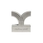 جدول دور باغچه ای آبشار 43*40 طوسی