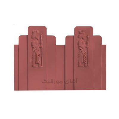 جدول دور باغچه ای هخامنش 30*50 قرمز