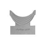 جدول دور باغچه ای پرده ای 35*35 طوسی