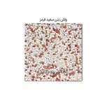 موزاییک واش بتن پرسی سنگ برجسته 40*40 سفید قرمز
