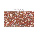 موزاییک واش بتن قرمز سفید
