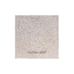 موزاییک پرسی اتوماتیک 40*40 سماقی
