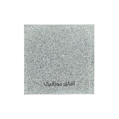 موزاییک پرسی اتوماتیک 40*40 طوسی