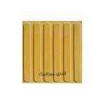 کفپوش بتنی پرسی نابینایان 3*40*40