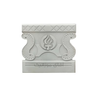 جدول دور باغچه ای شعله 40*44 طوسی